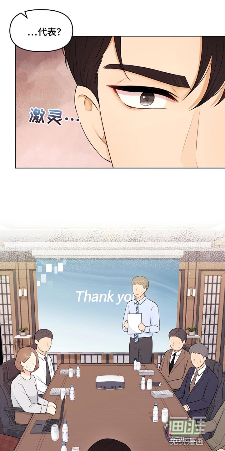 第41章：猫咪