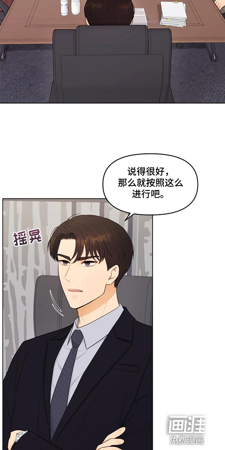 第41章：猫咪