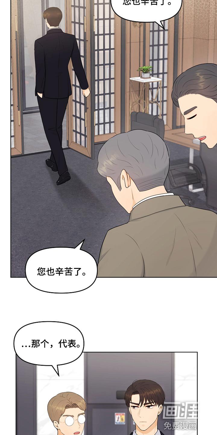 第41章：猫咪