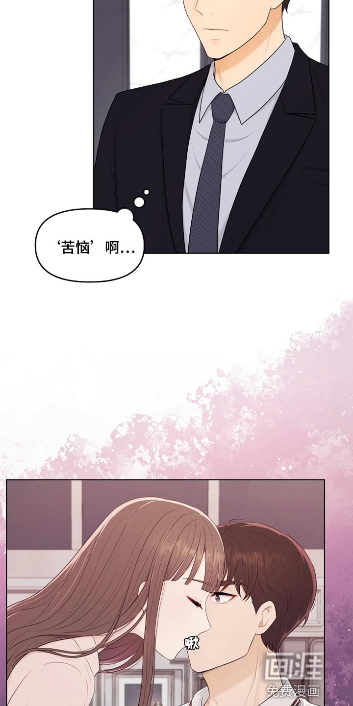 第41章：猫咪
