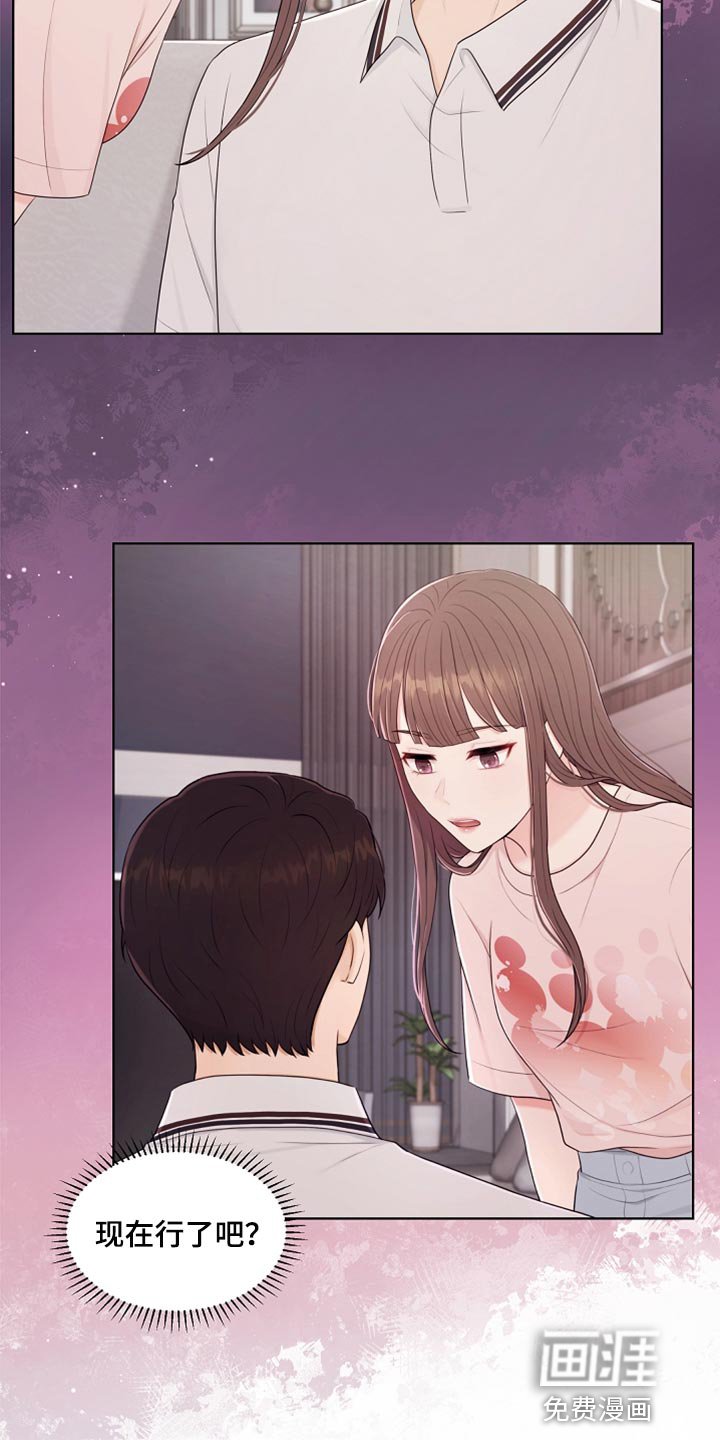 第41章：猫咪