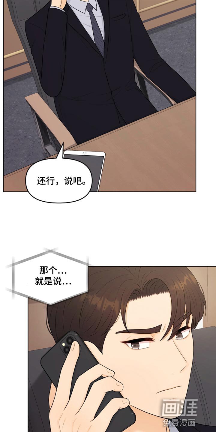 第41章：猫咪
