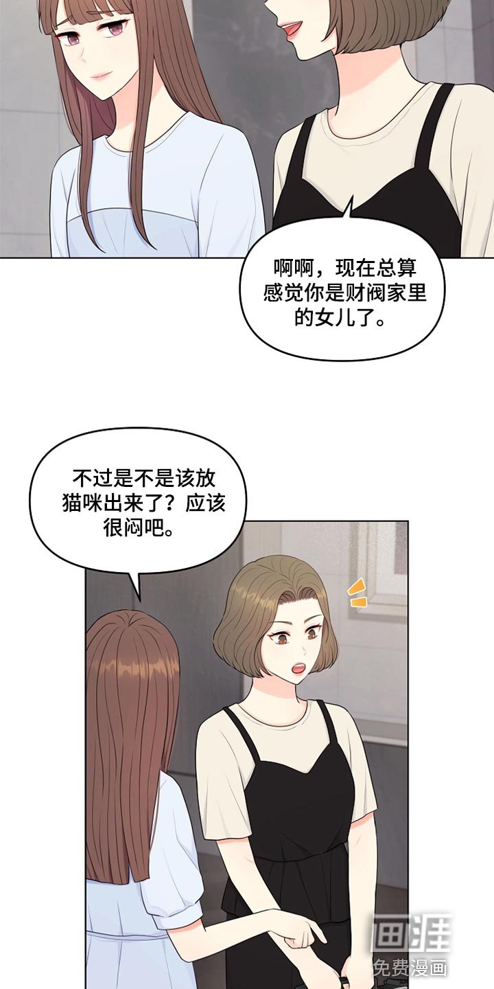 第42章：愧疚才答应的