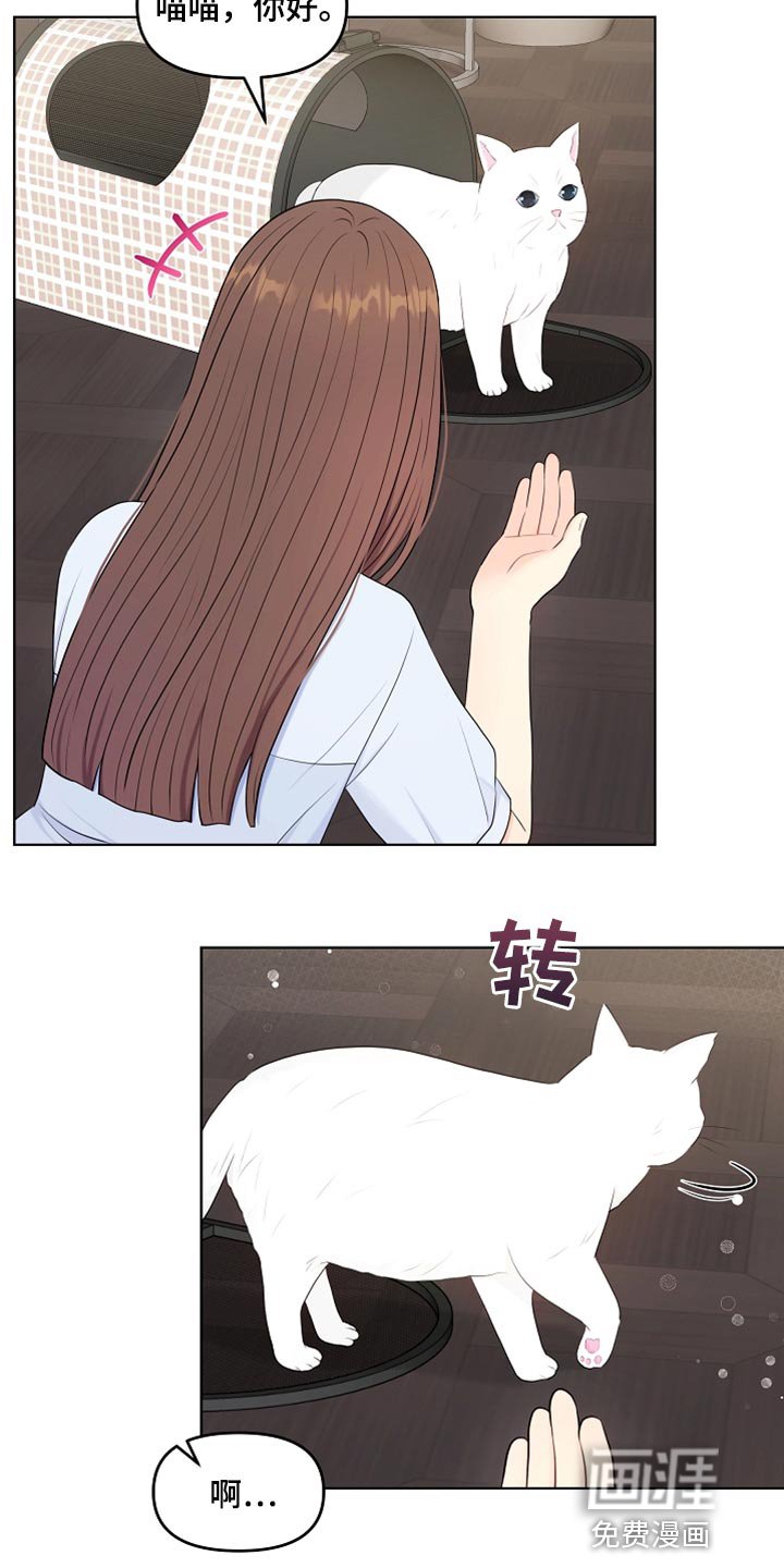 第42章：愧疚才答应的