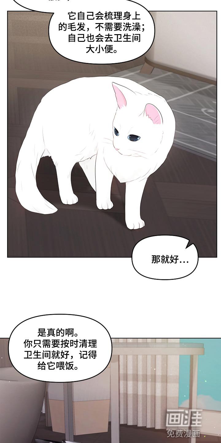 第42章：愧疚才答应的