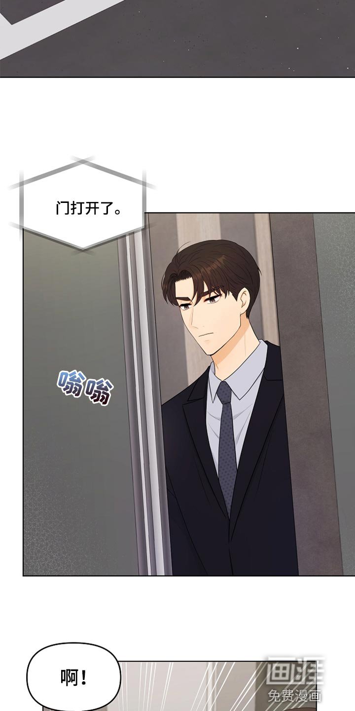第42章：愧疚才答应的