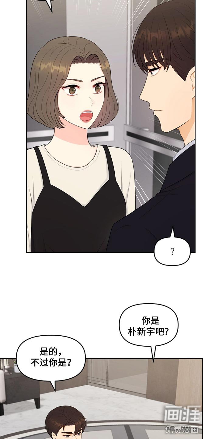 第42章：愧疚才答应的