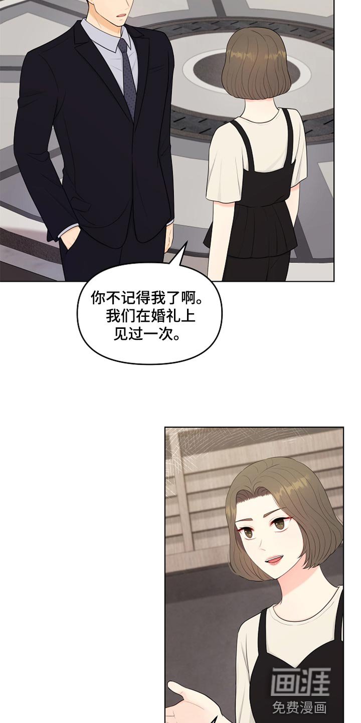 第42章：愧疚才答应的
