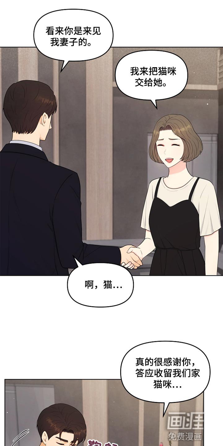 第42章：愧疚才答应的