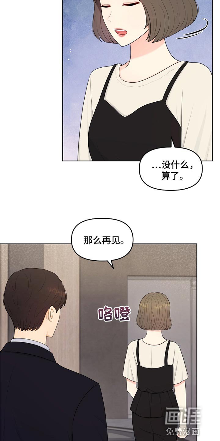 第42章：愧疚才答应的