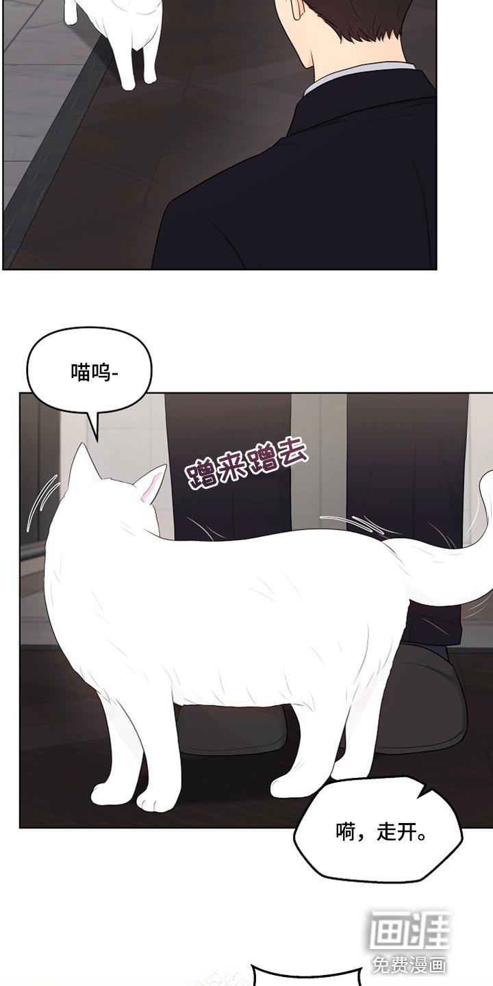 第42章：愧疚才答应的