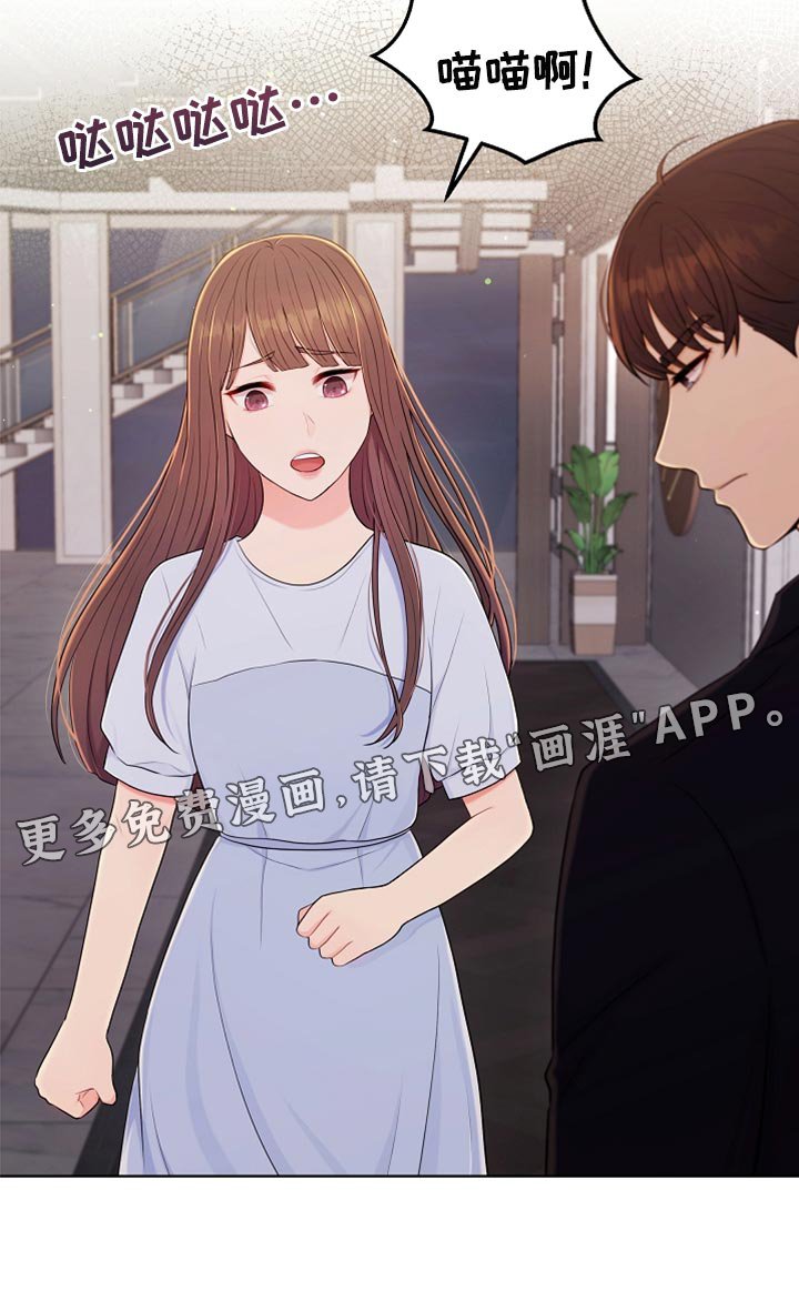 第42章：愧疚才答应的