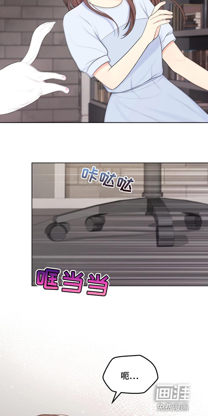 第43章：摔倒