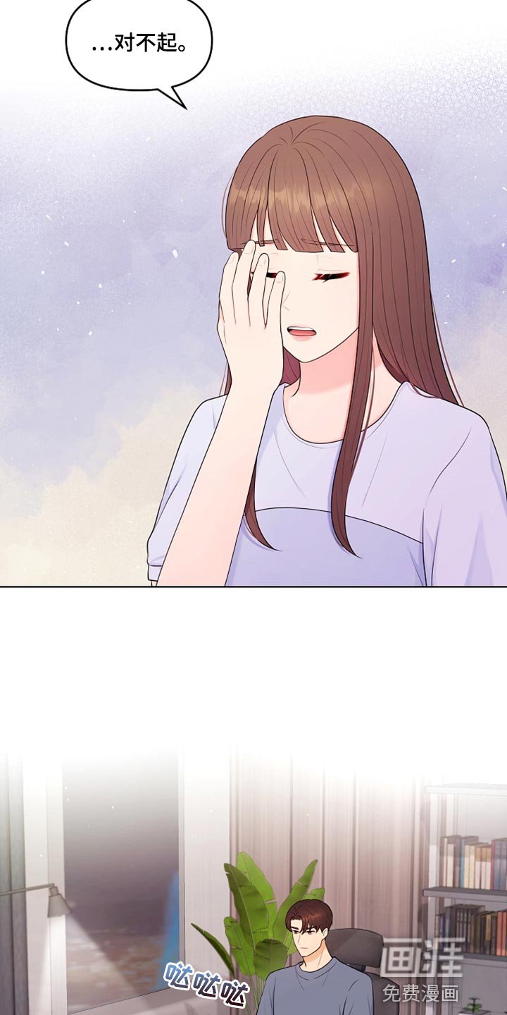 第44章：贴膏药