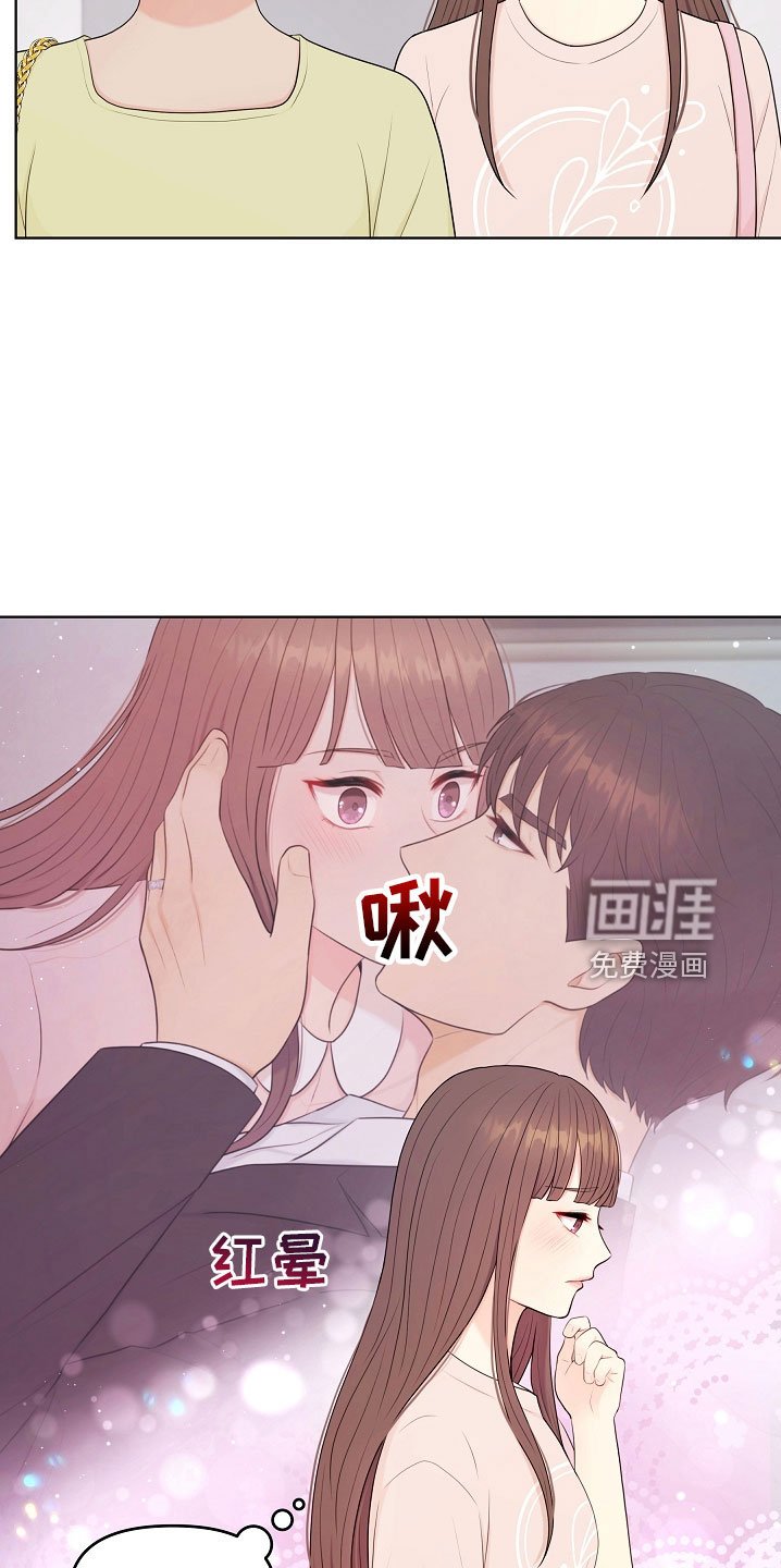 第45章：一起吃饭