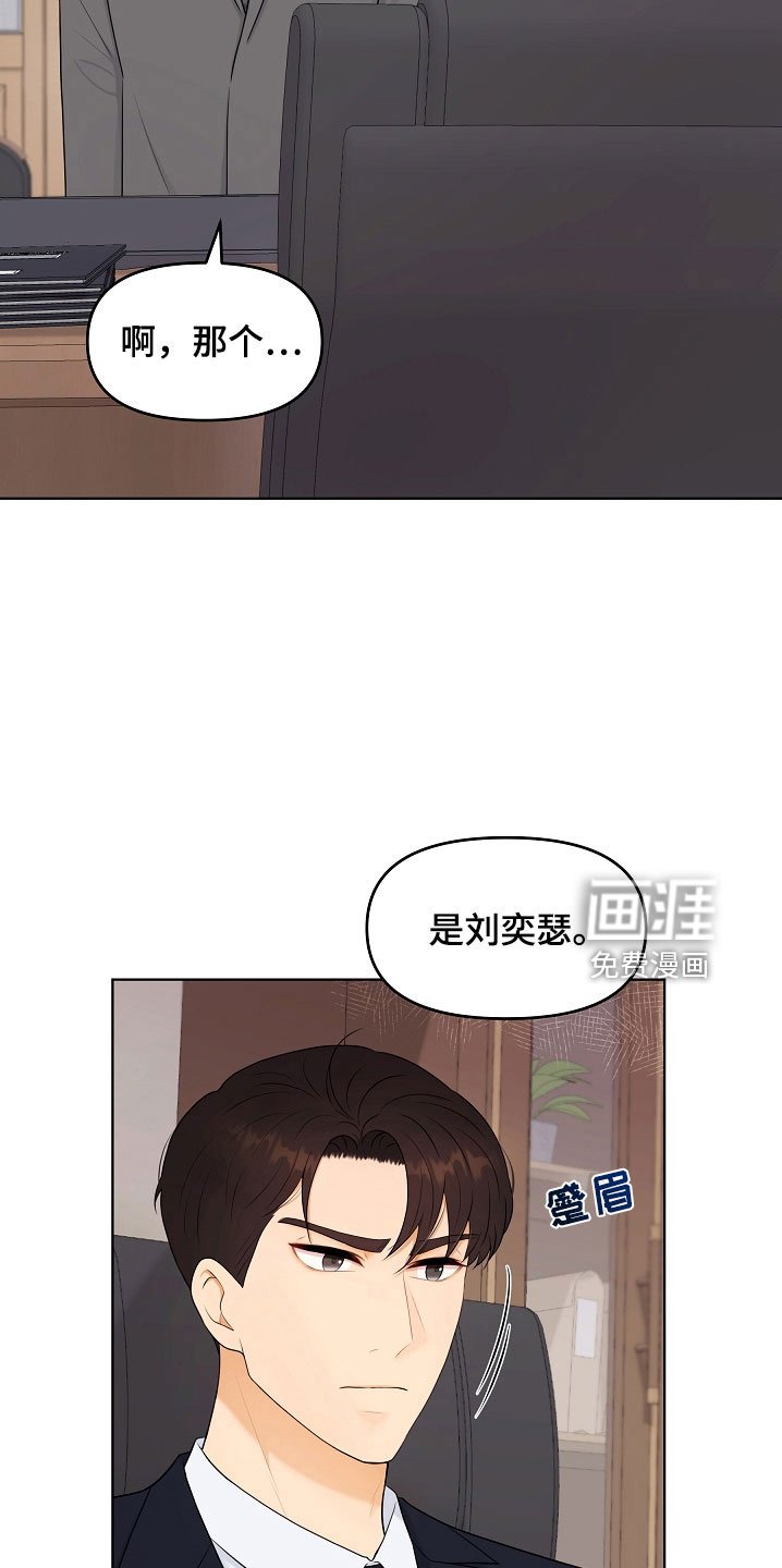 第45章：一起吃饭