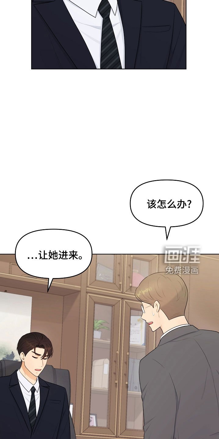 第45章：一起吃饭