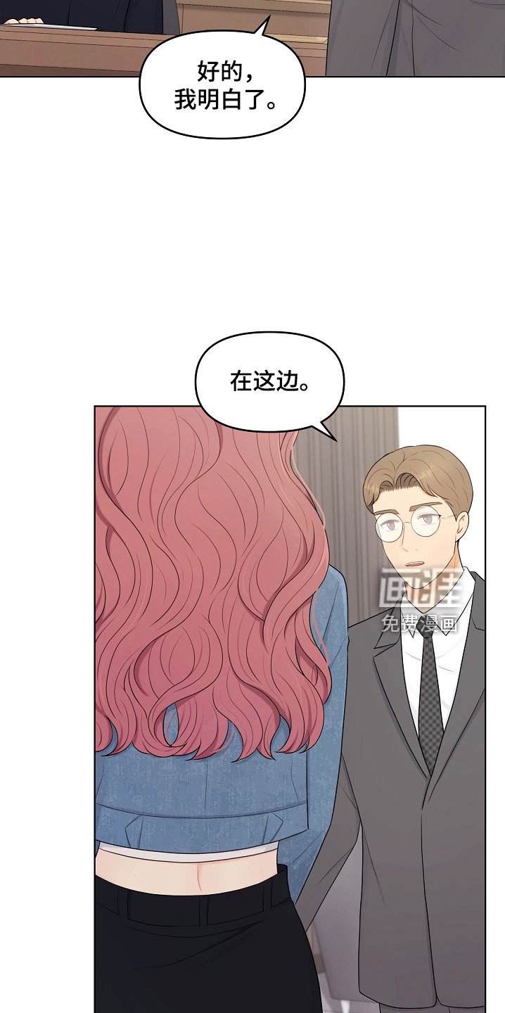 第45章：一起吃饭