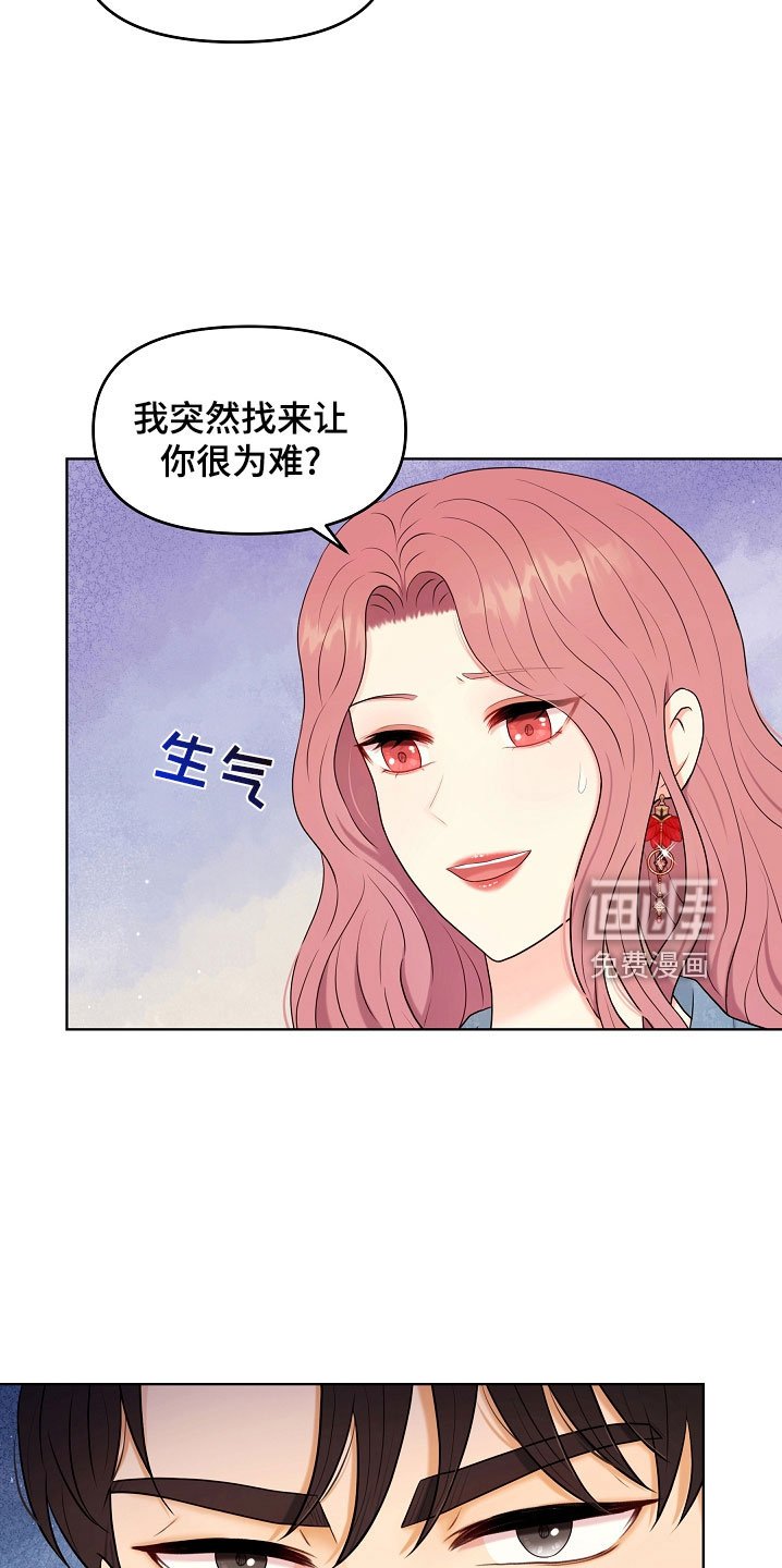 第45章：一起吃饭