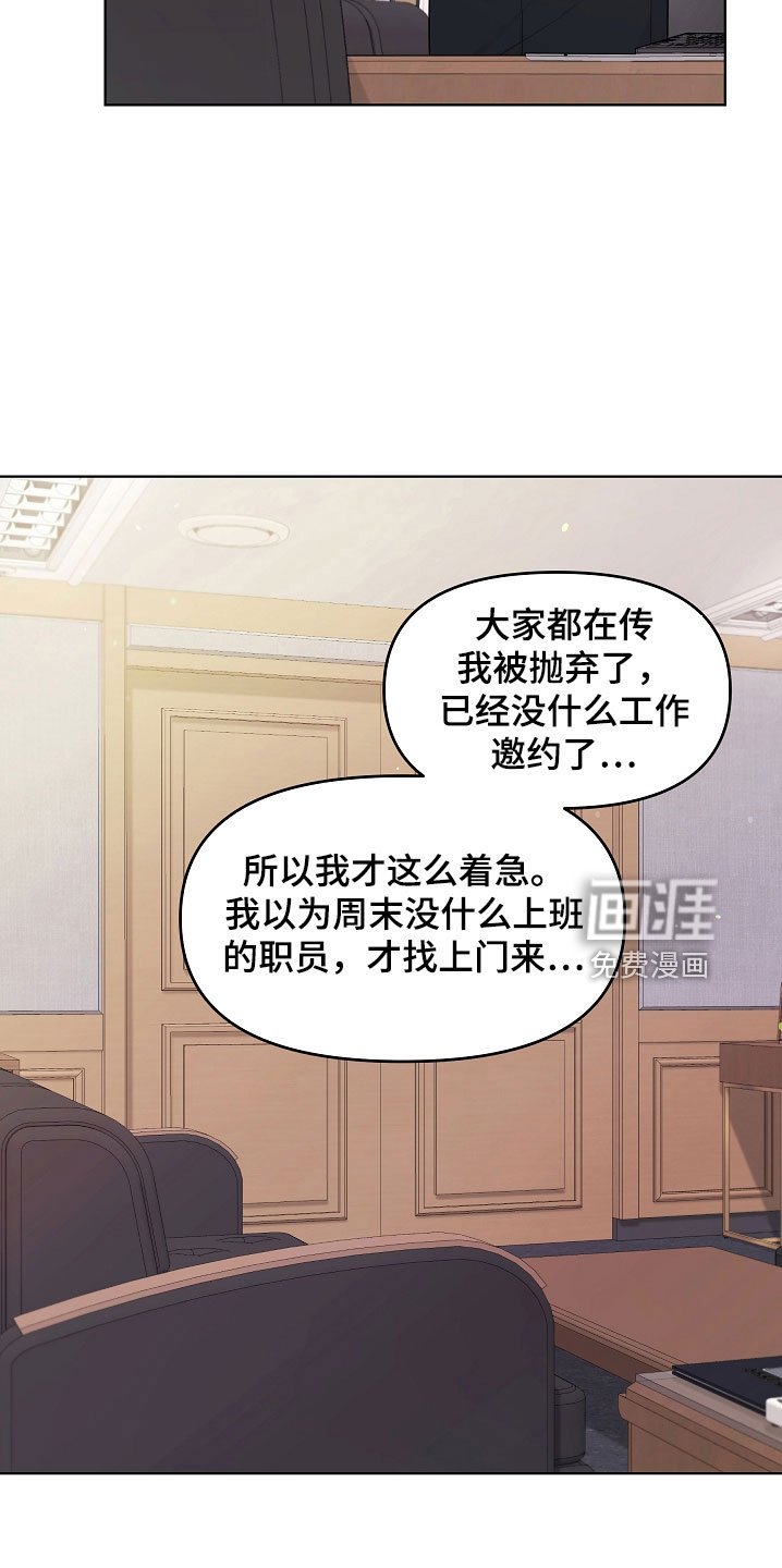 第45章：一起吃饭