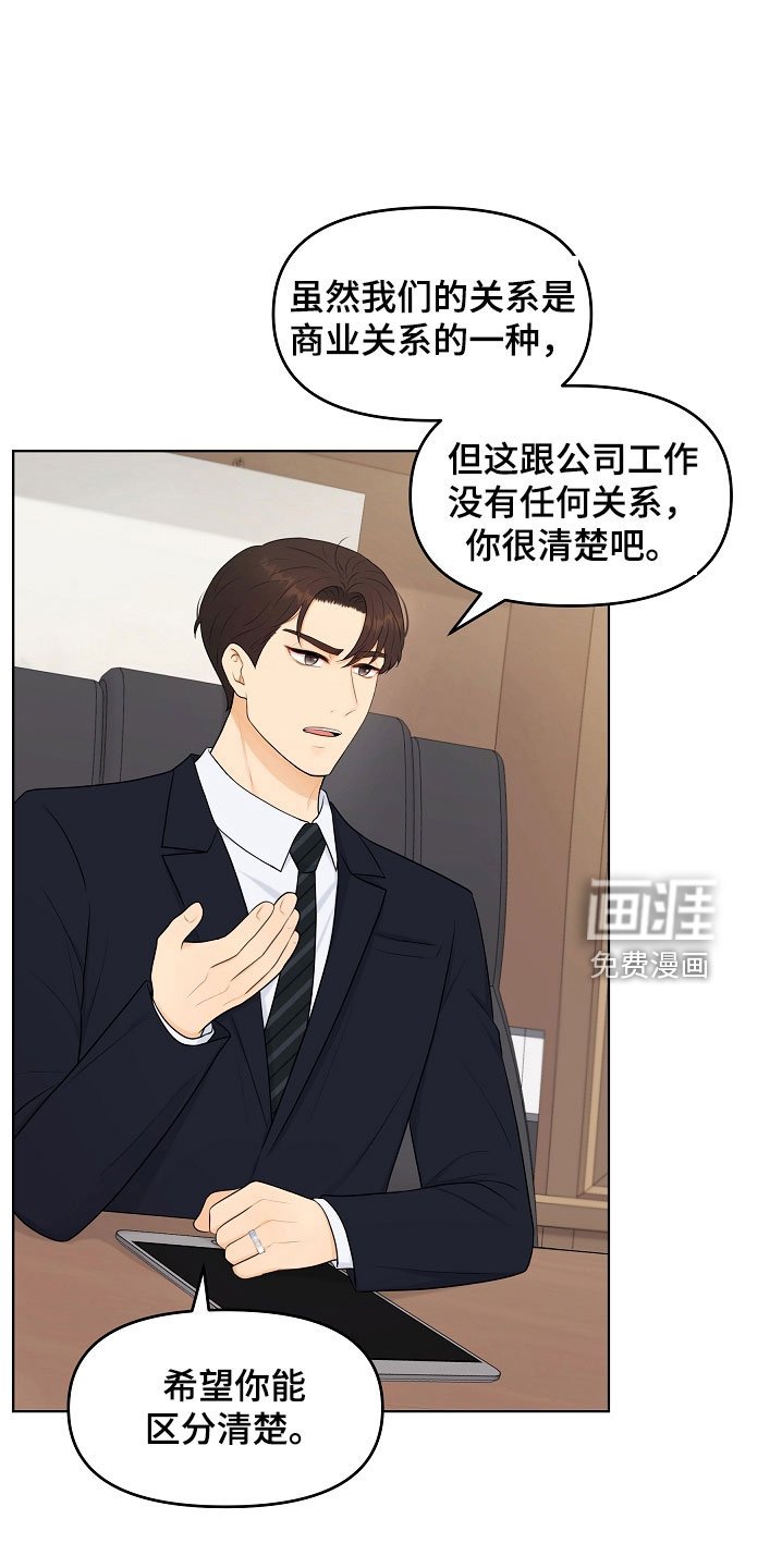 第45章：一起吃饭