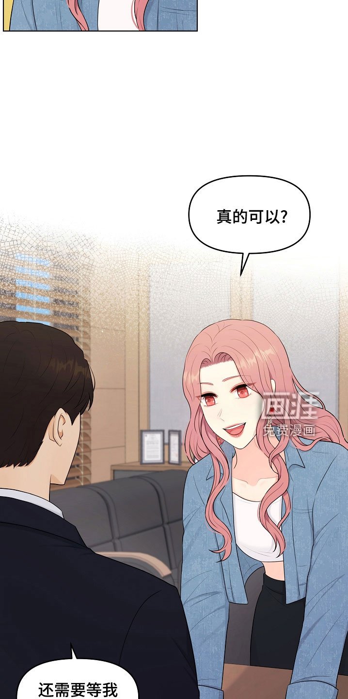 第45章：一起吃饭