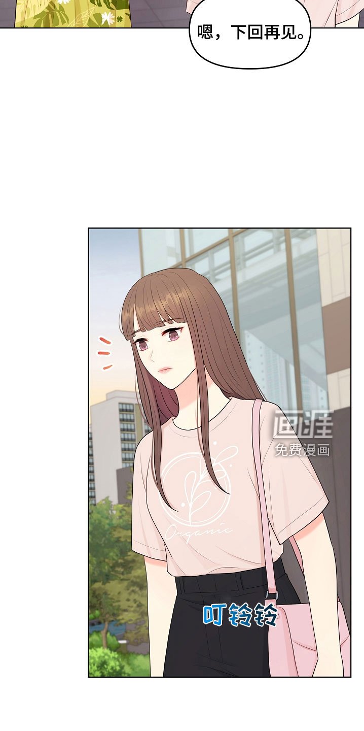 第45章：一起吃饭
