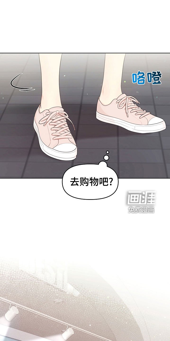 第46章：对我很好