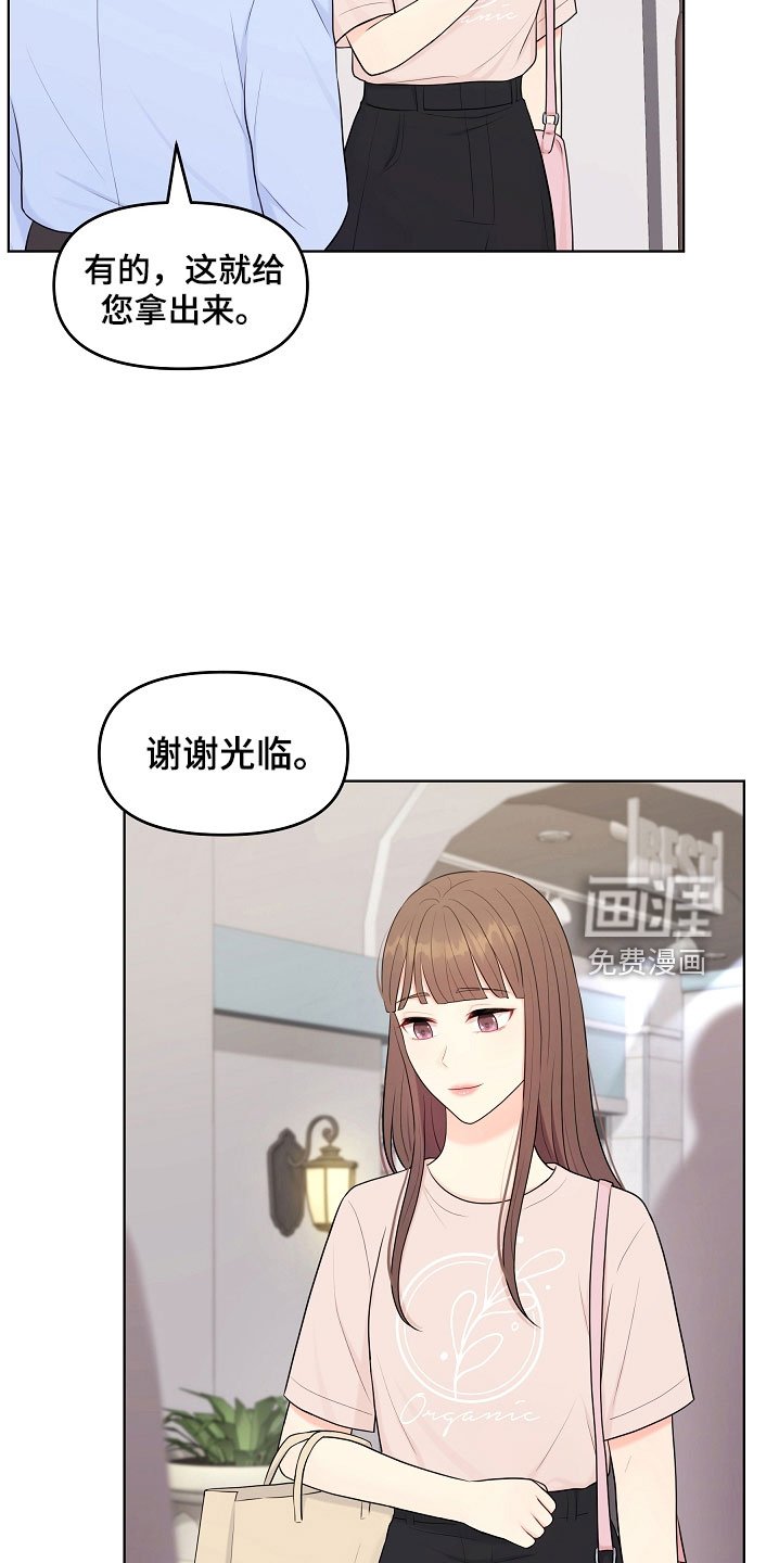 第46章：对我很好