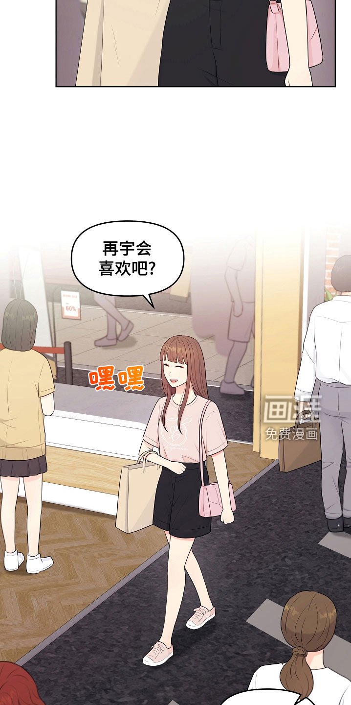 第46章：对我很好