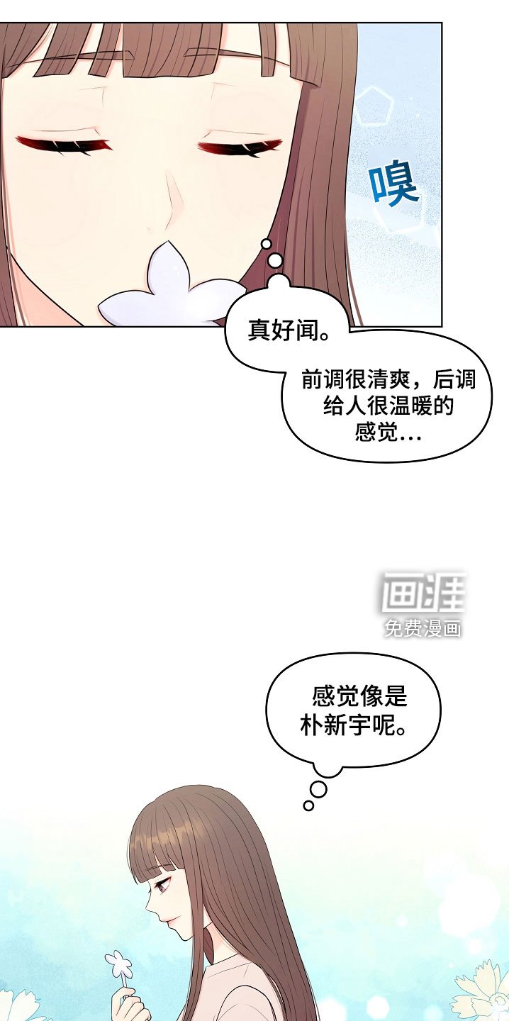 第46章：对我很好
