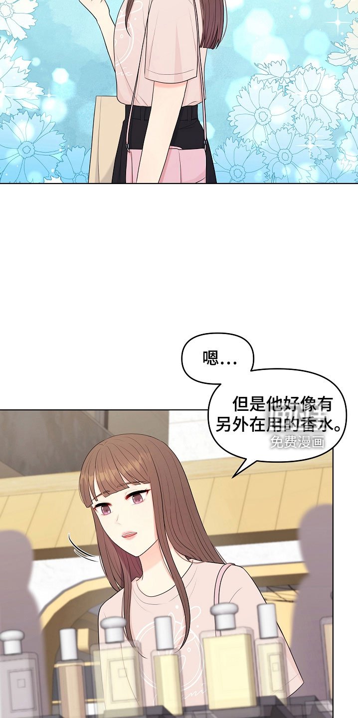 第46章：对我很好