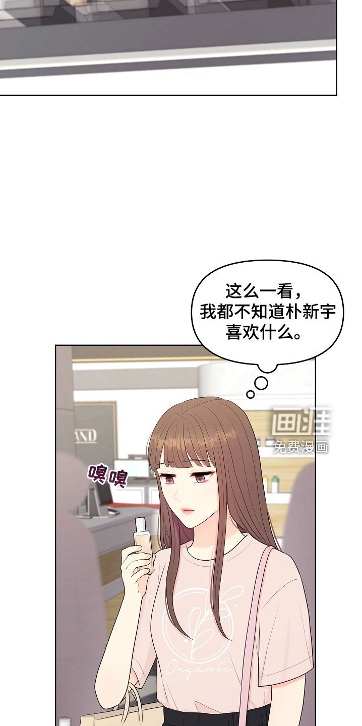 第46章：对我很好