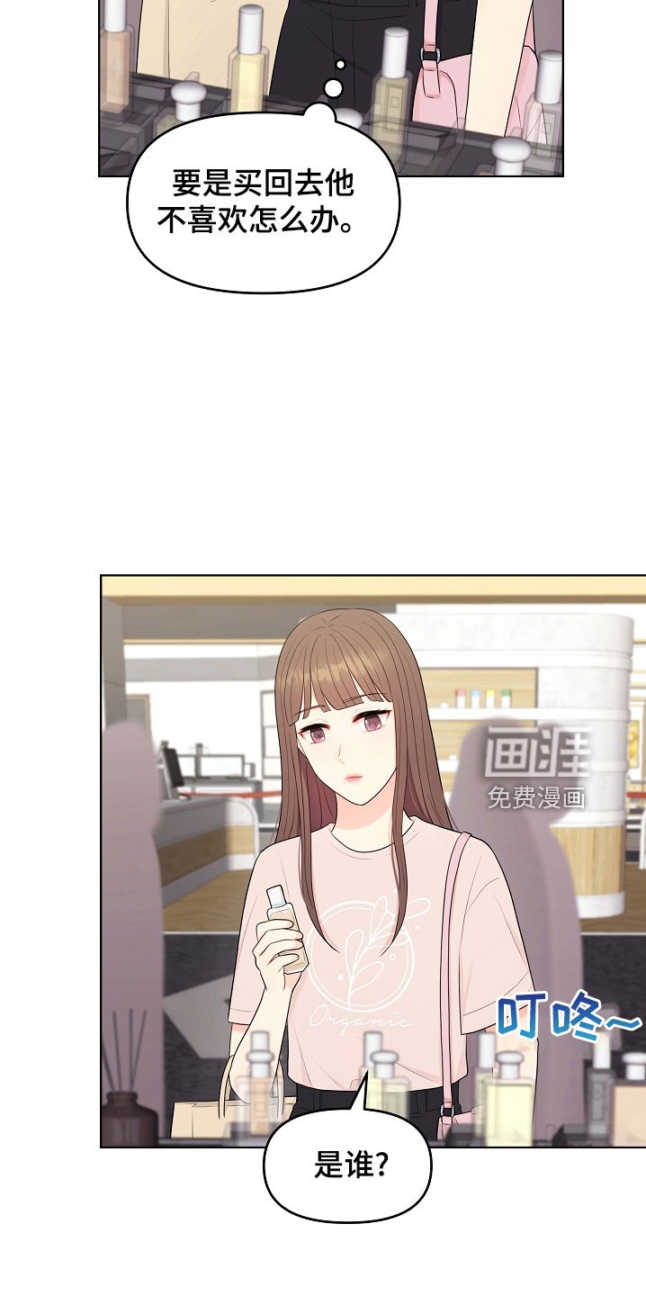 第46章：对我很好