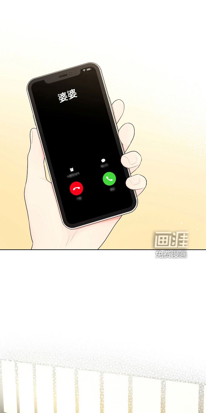 第46章：对我很好