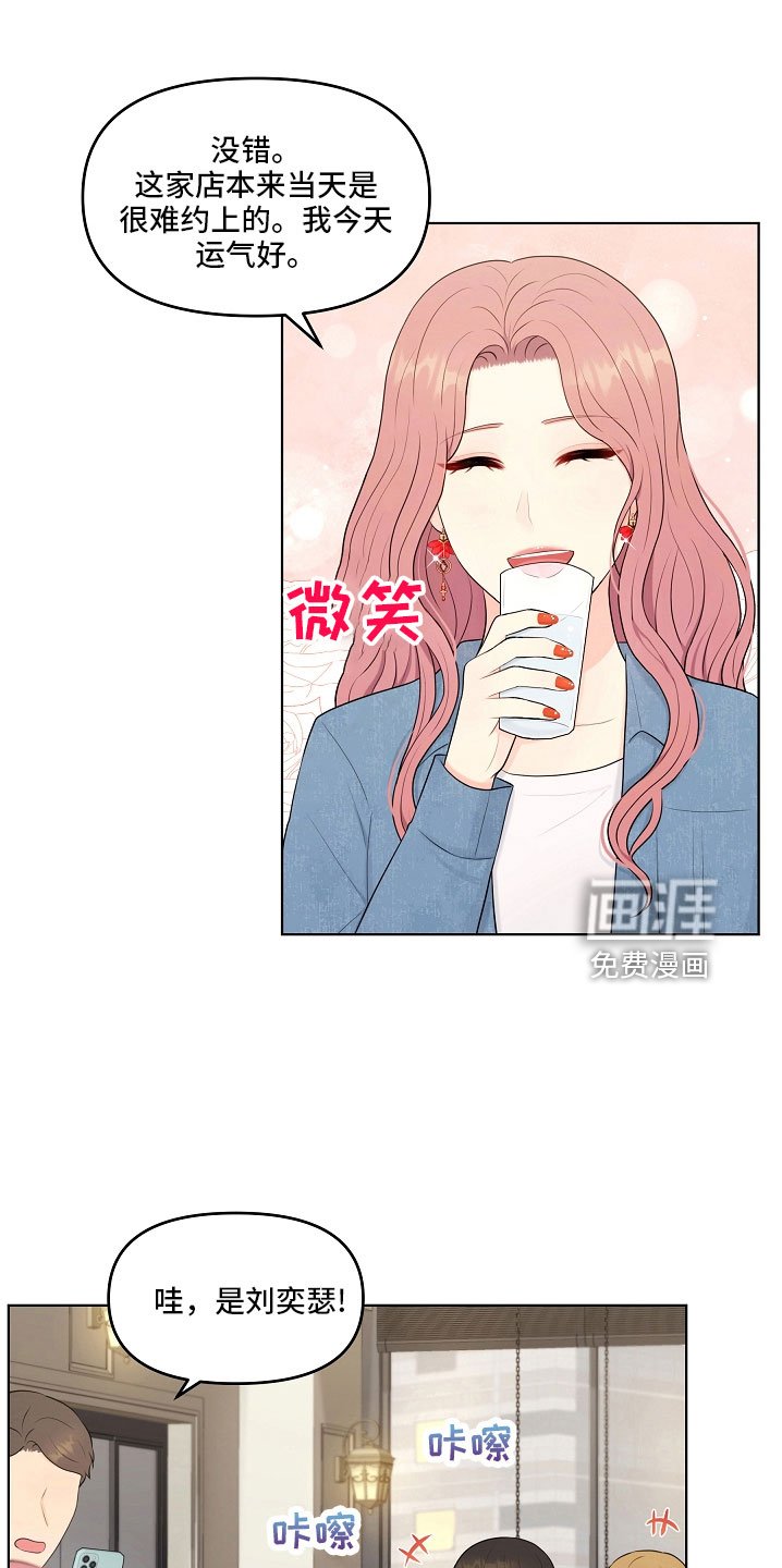 第46章：对我很好