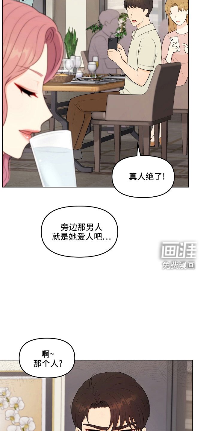 第46章：对我很好