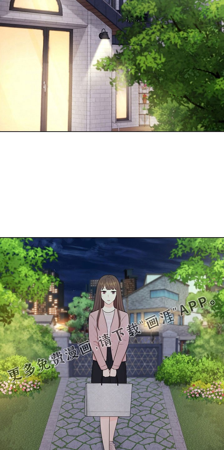 第46章：对我很好