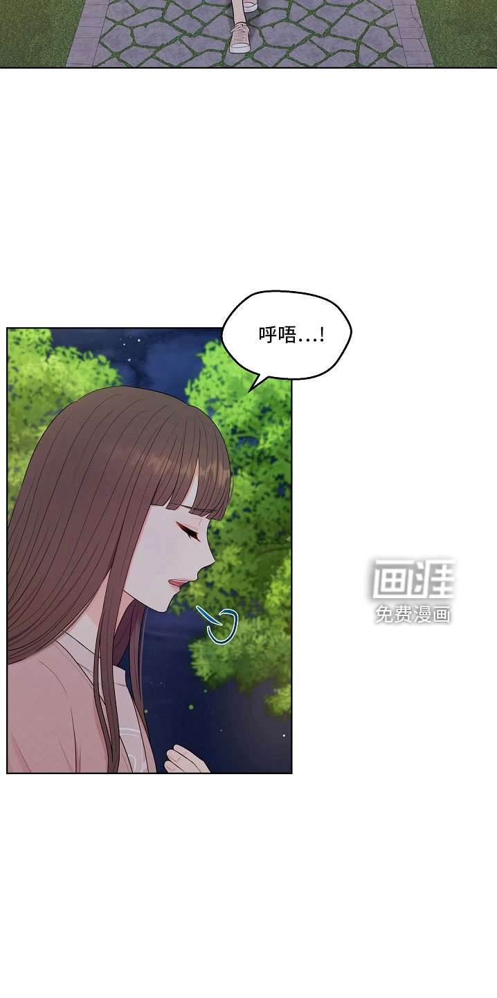 第46章：对我很好