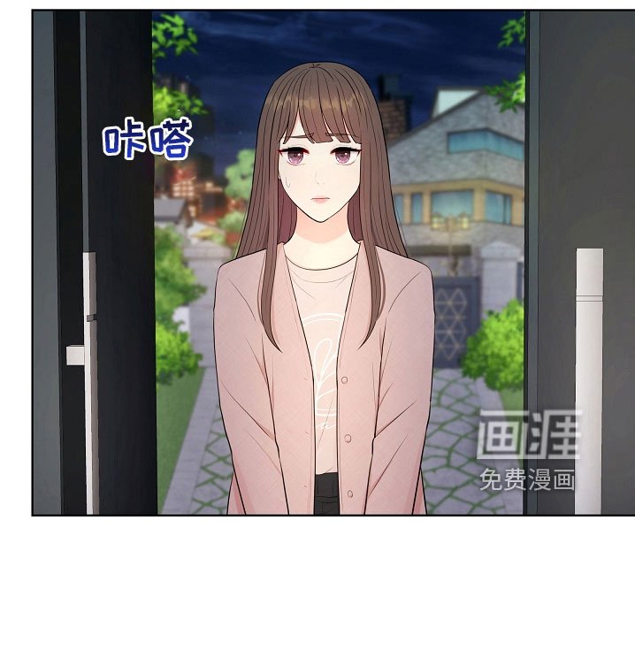 第46章：对我很好