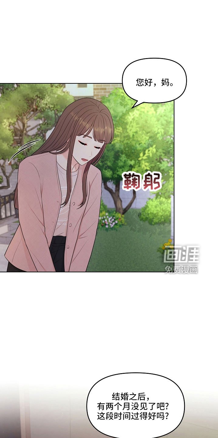 第46章：对我很好