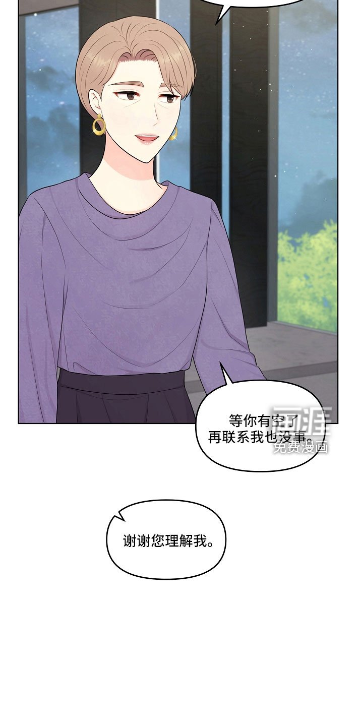 第46章：对我很好