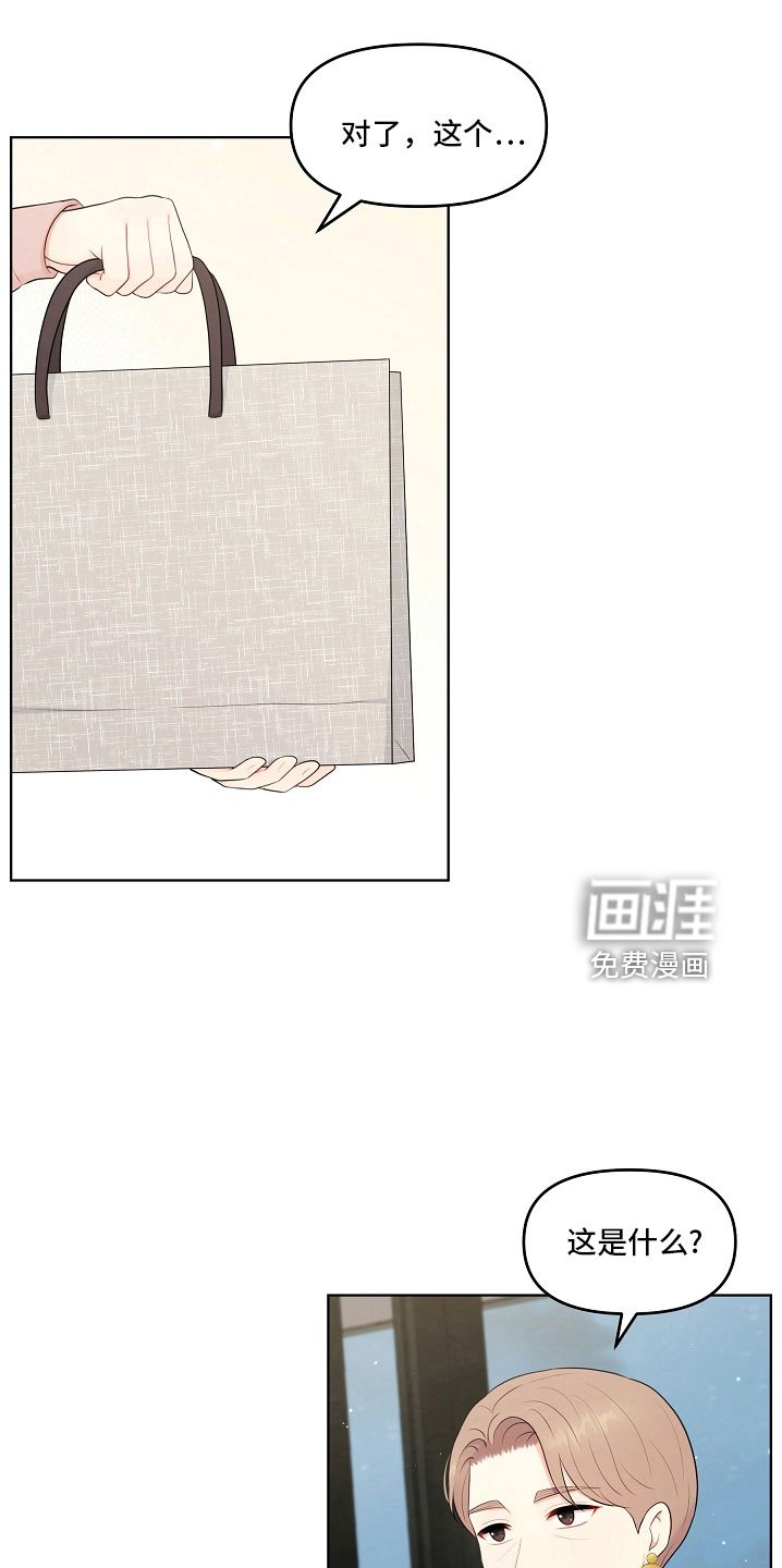 第46章：对我很好
