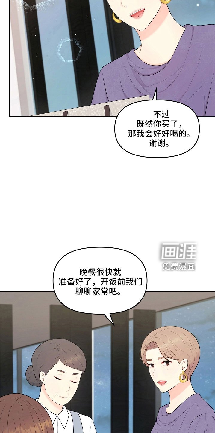 第46章：对我很好