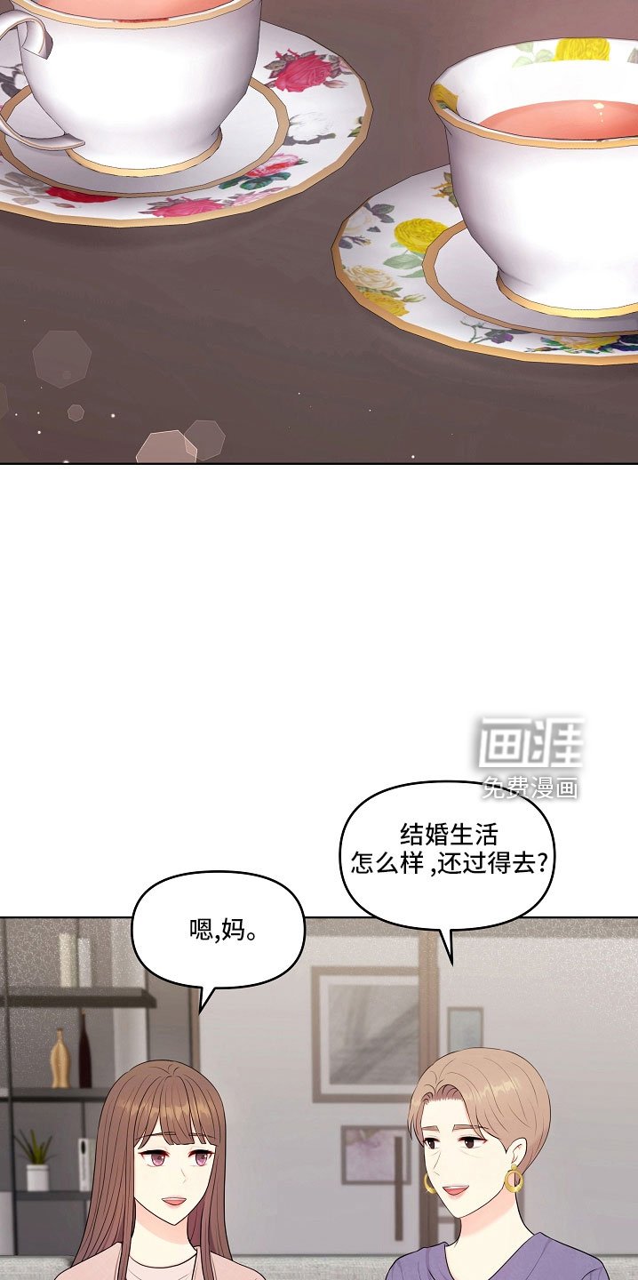 第46章：对我很好