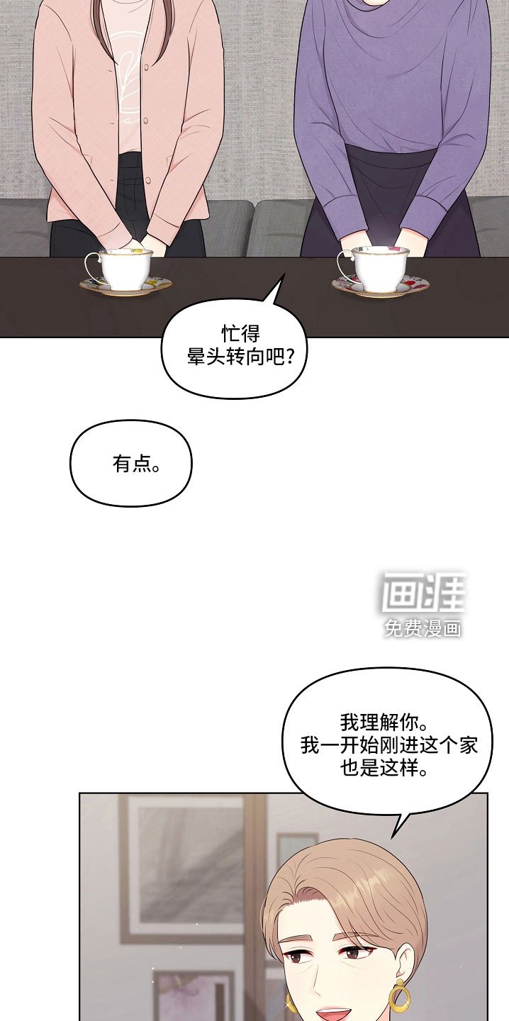 第46章：对我很好