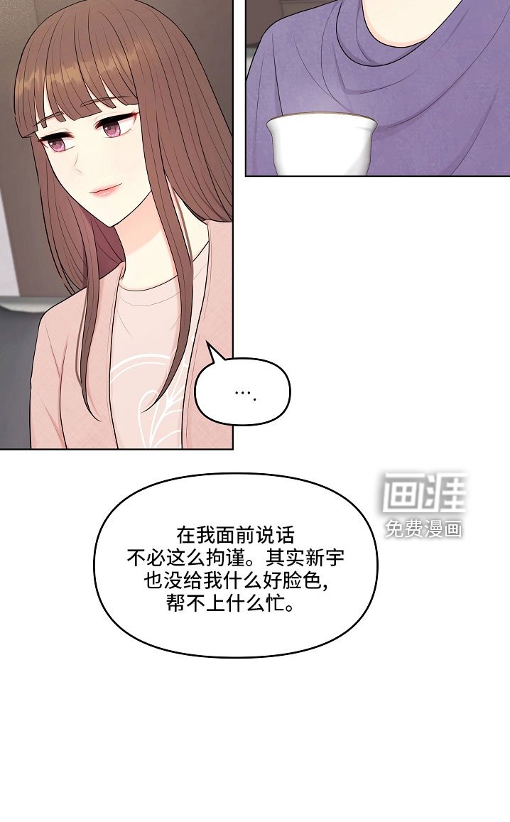 第46章：对我很好