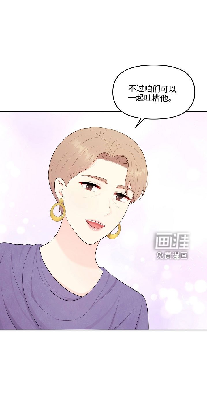 第47章：没资格