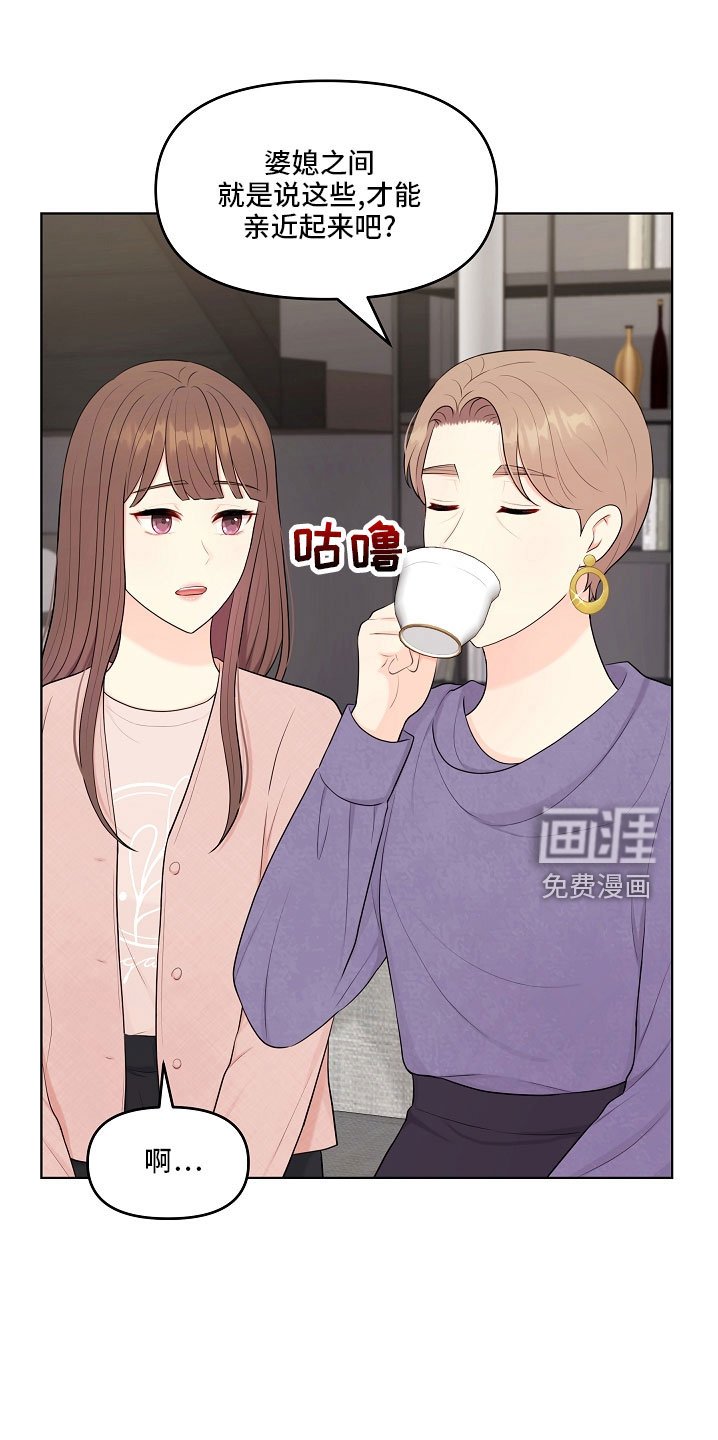第47章：没资格