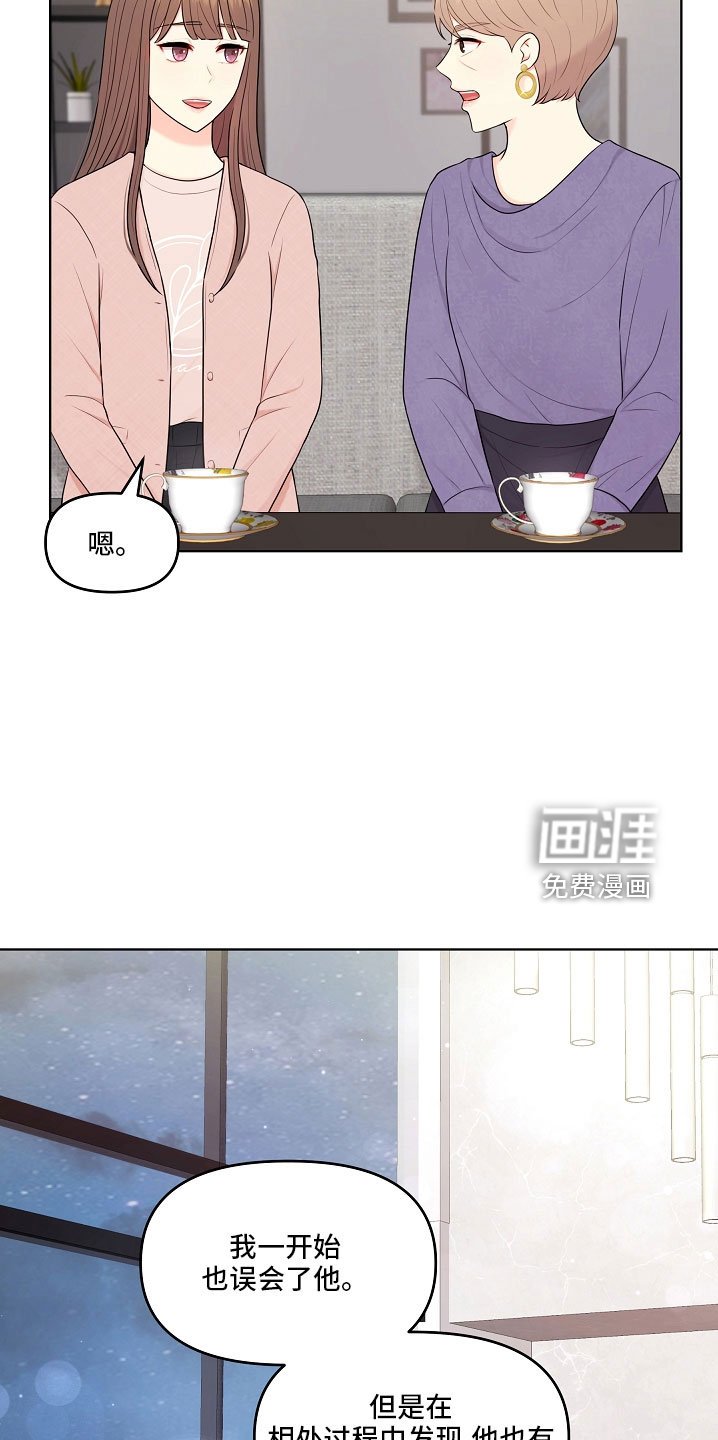 第47章：没资格